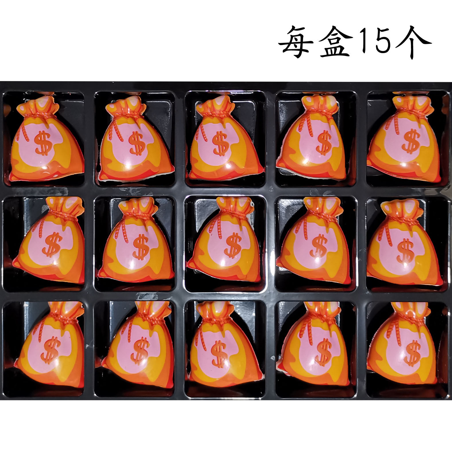 便宜快手红包巧克力里面有钱空心心同生日食用节日装扮用品