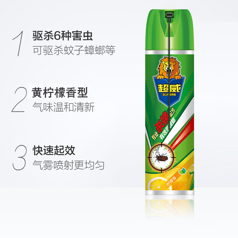 超威喷雾苍蝇防虫驱蚊蟑螂杀蟑柠檬黄柠檬600ml杀虫剂卫生农药