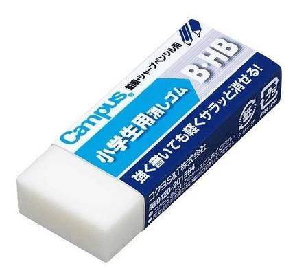 满5块包邮 环保干净国誉进口文具学生专用橡皮擦2b hb铅笔专用