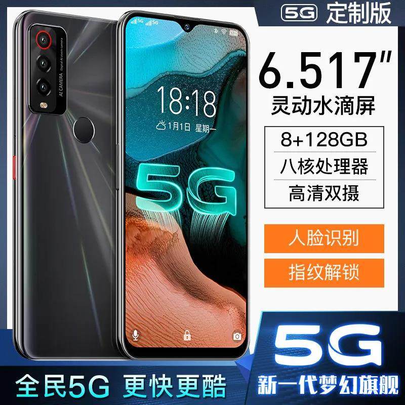 酷派改串号八开串应用专用营业厅手动双模5g网通手机