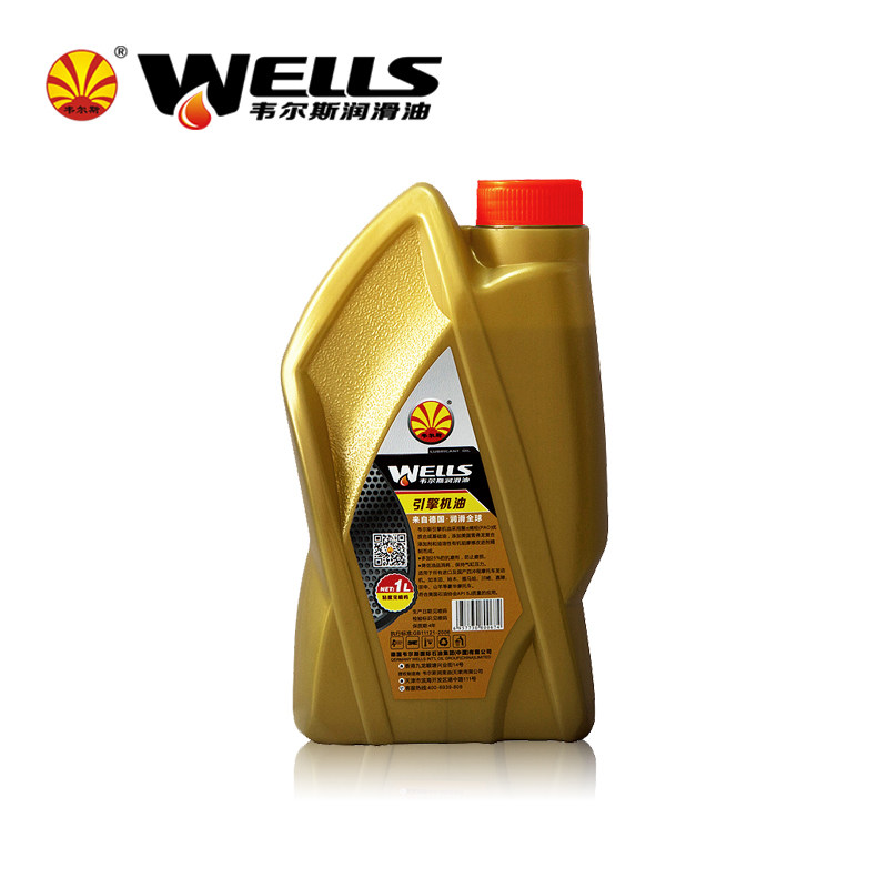 wells韦尔斯冲程合成合成机机油m900四季通用摩托车摩托车机油