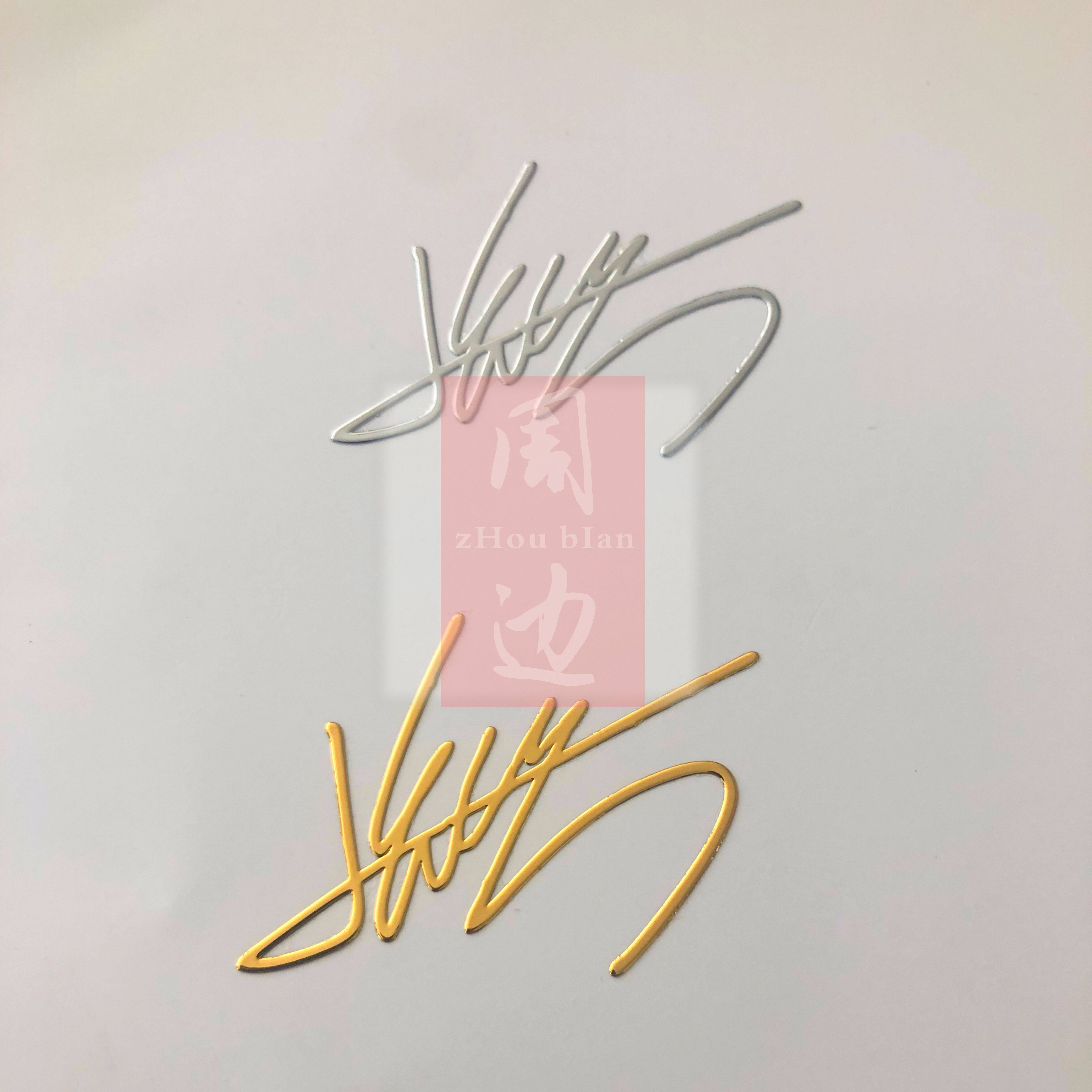 金属115包邮张艺兴手机签名贴金分离笔记本吉他手机贴纸