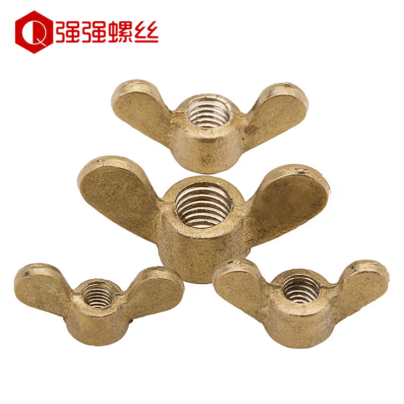 螺母黄铜蝶形翼形元宝手拧耳朵朵蝶型蝴蝶螺帽螺母