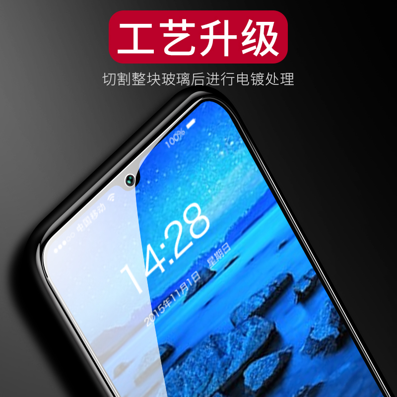 vivou1钢化膜vivou3x全屏覆盖u1手机玻璃贴膜u3x防指纹防摔抗蓝光原装vovi步步高vivi无白边刚viov高清刚化膜 - 图2