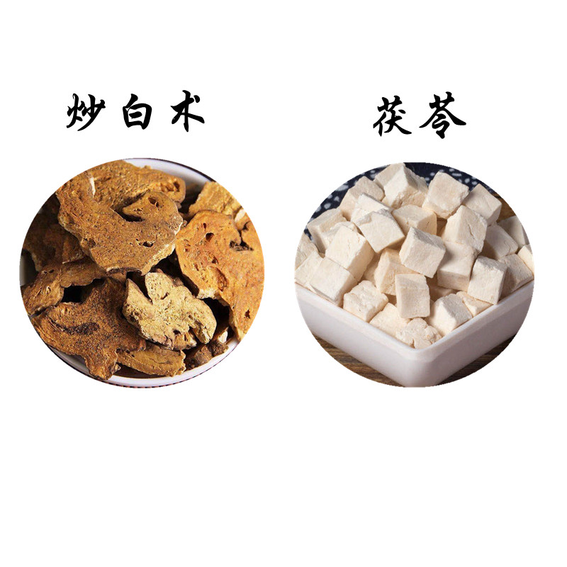白术茯苓10克男女脾胃调理有湿气养生养生茶