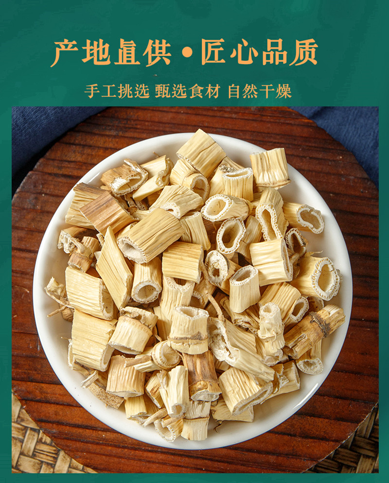 藕节芦根3个30g容易上火小孩鼻血焦躁烦闷其他药食同源食品