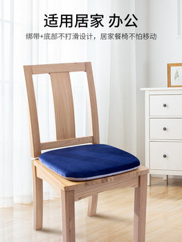 Slow rebound memory Foam cushion winter office seat sedentary chair cushion students stool dining chair thickened seat cushion butt cushion