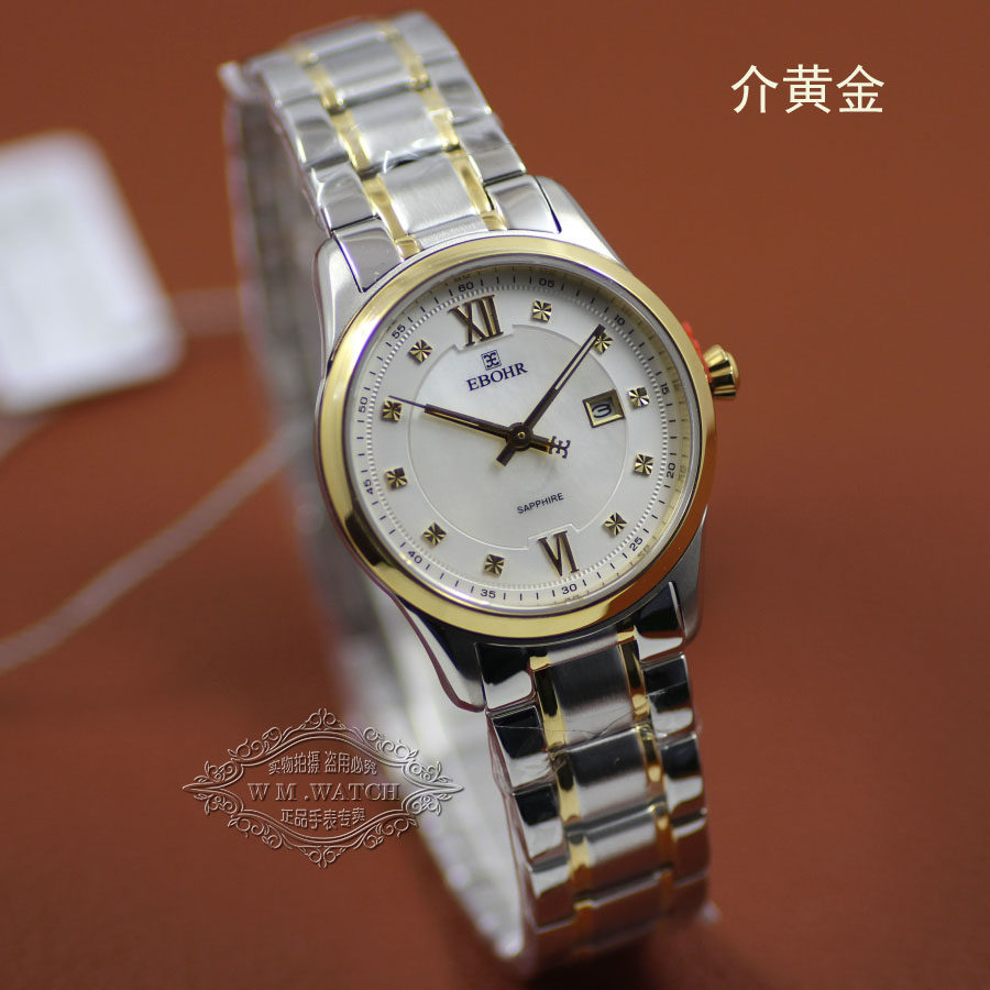 十大品牌正品依波石英手表10970225简约气质商务国产腕表