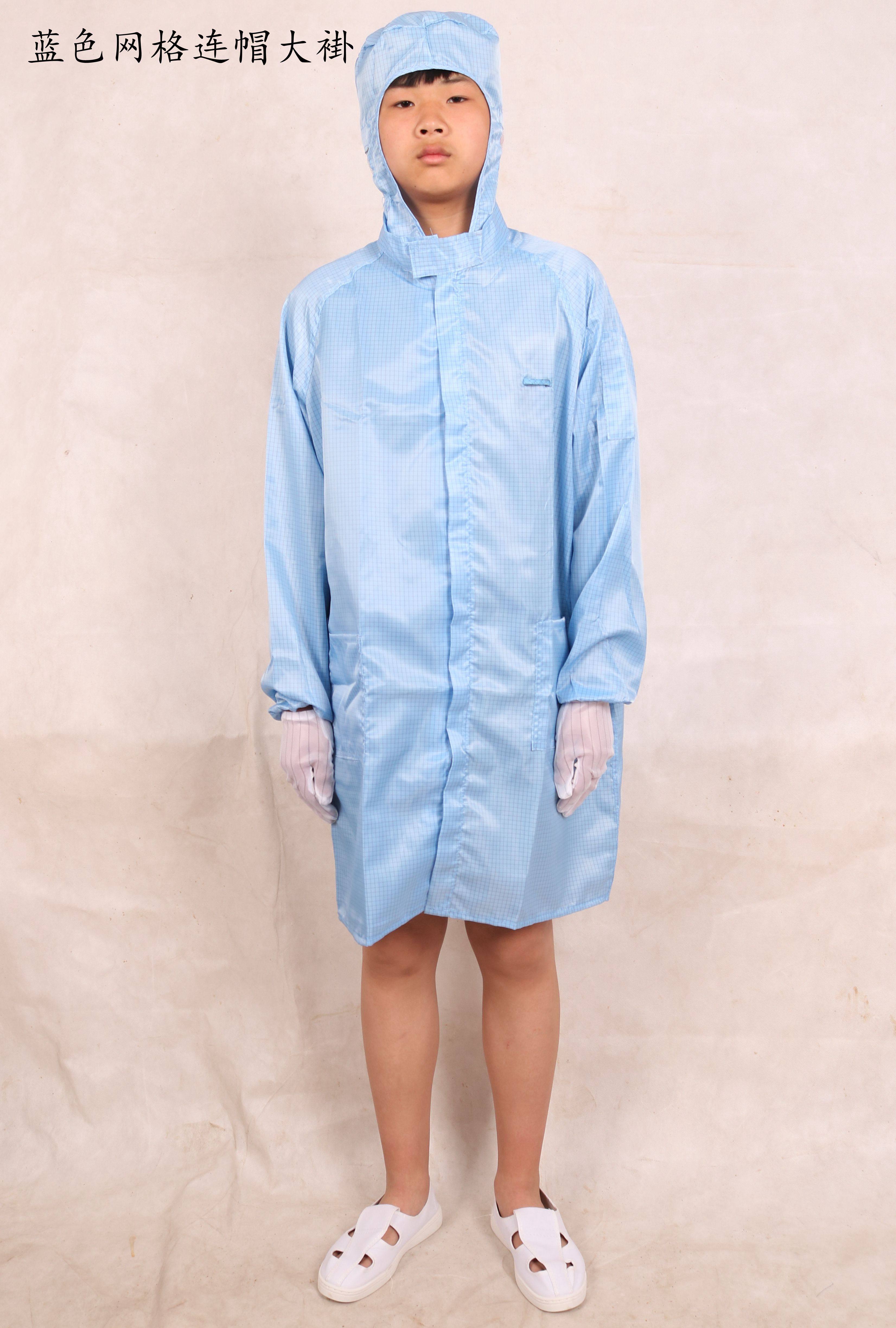 防静电网格连帽大褂防尘防护服无尘富士康静电洁净防护服