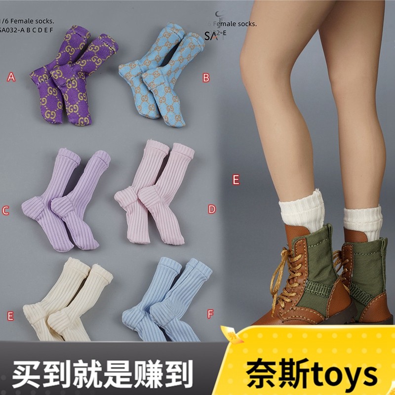 satoyssa0326女兵人服装配件中筒袜子12寸兵人专区