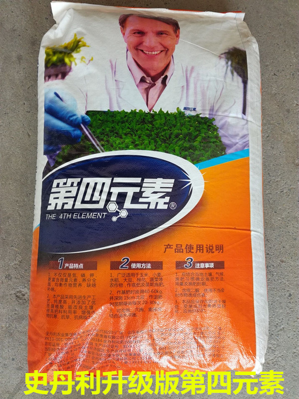 史丹利复合肥 控释肥 长效缓释肥 底肥 小麦玉米水稻蔬菜专用肥