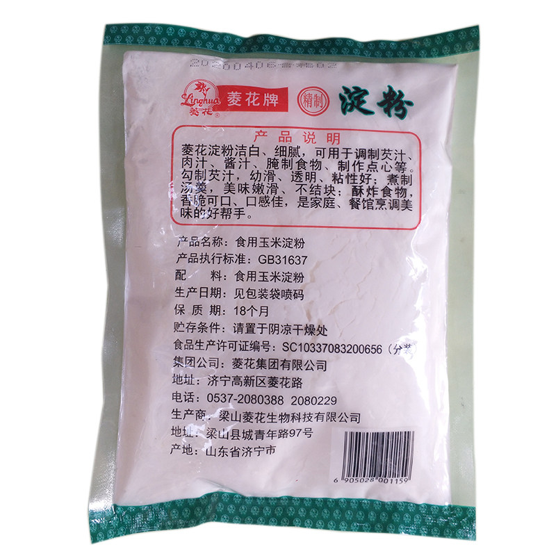 菱花芡汁点心食物酱汁肉汁调制x5160克淀粉面粉