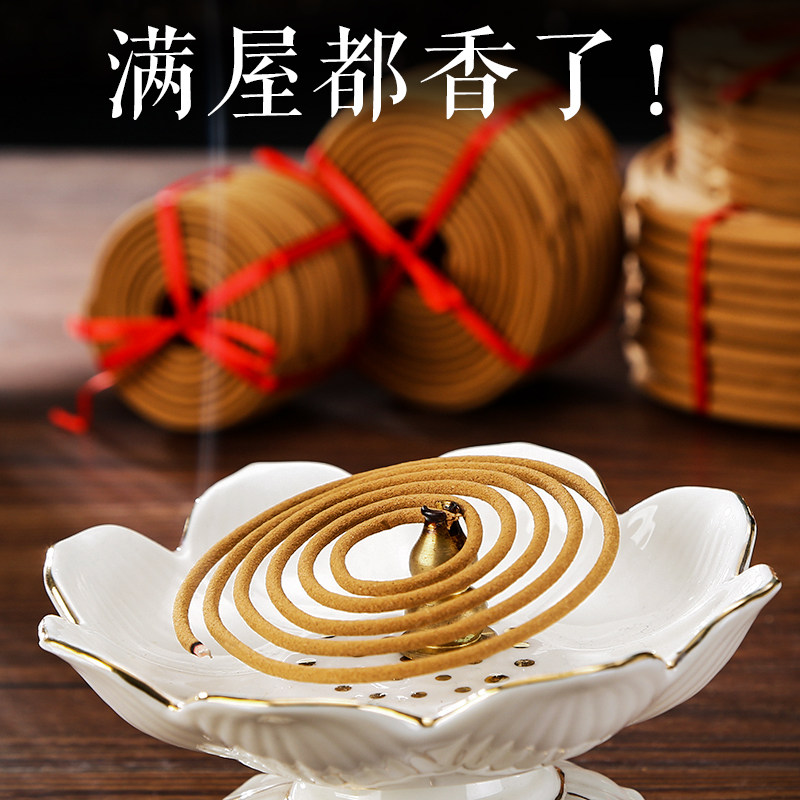 圆通佛具盘香印度老山檀香香港国天香礼佛香环香供佛家用室内包邮