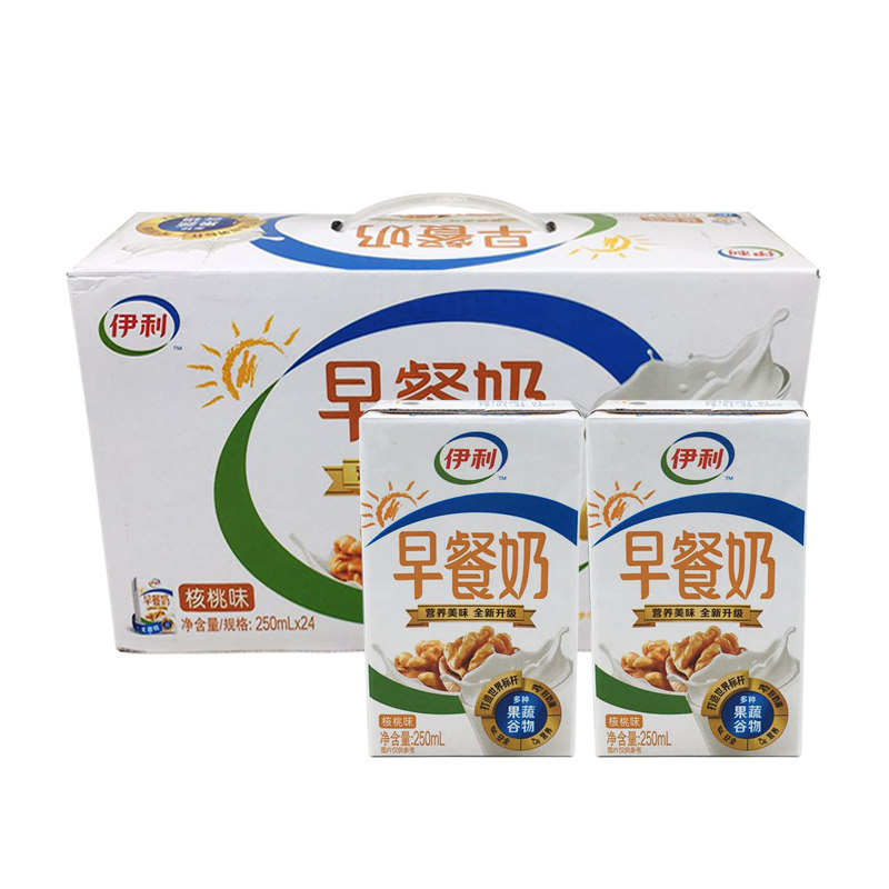 早餐伊利核桃牛奶250ml24盒装营养饮料牛乳含乳饮料