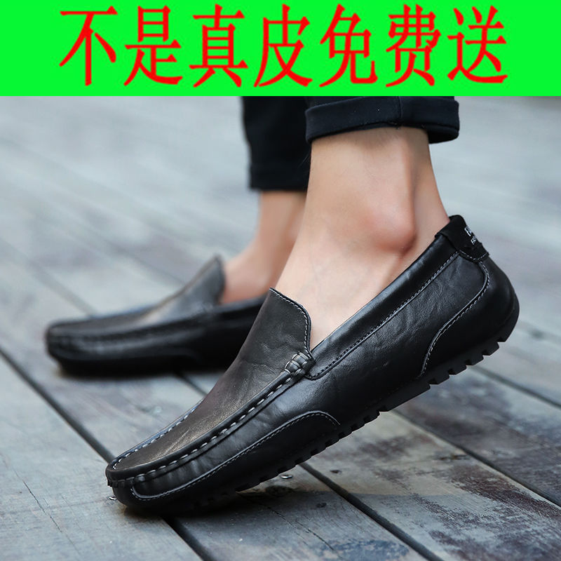 豆豆鞋男真皮2021年新款春季懒人韩版潮流2022夏开车软底休闲皮鞋