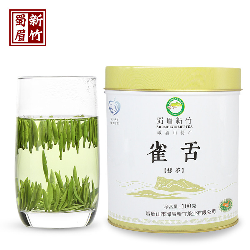 蜀眉新竹新四川雀茶叶200g独立小袋明前绿茶其它绿茶