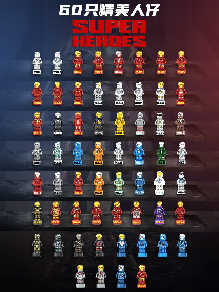 乐高钢铁侠英雄积木书本本人纪念手册高难度成年塑料积木
