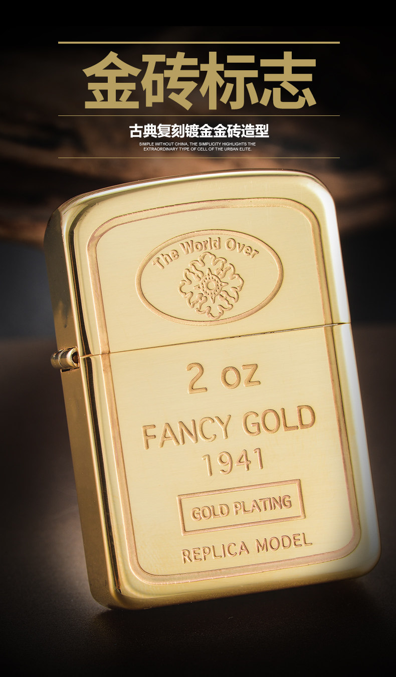 美国正品zippo打火机原装日版1941古典复刻镀金24kzippo