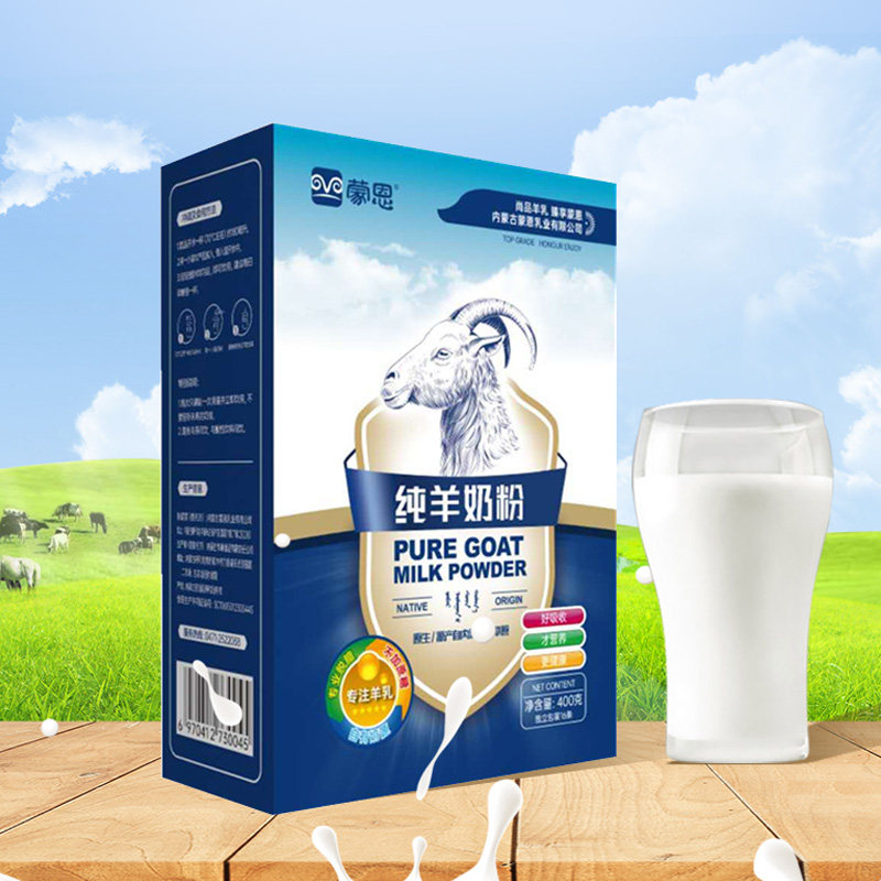 奶粉羊奶蒙恩蒙恩羊羊乳纯羊400克小包全脂成人全家营养奶粉