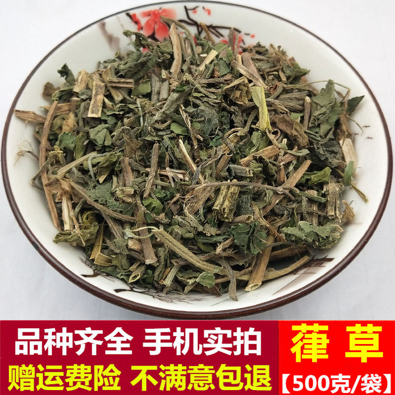 拉拉中药材葎草天然割人野生律草绿草新货500克其他药食同源食品