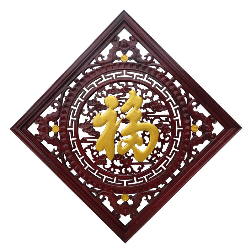 中式香樟实木菱形五福雕刻挂件工艺品隔断镂空木雕