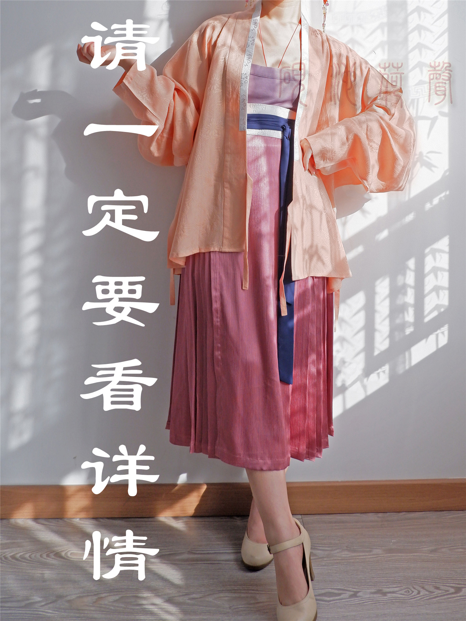 【砚池荷声】铜氨丝提花交领短衫/对穿交/琵琶袖/飞机袖/春夏汉服