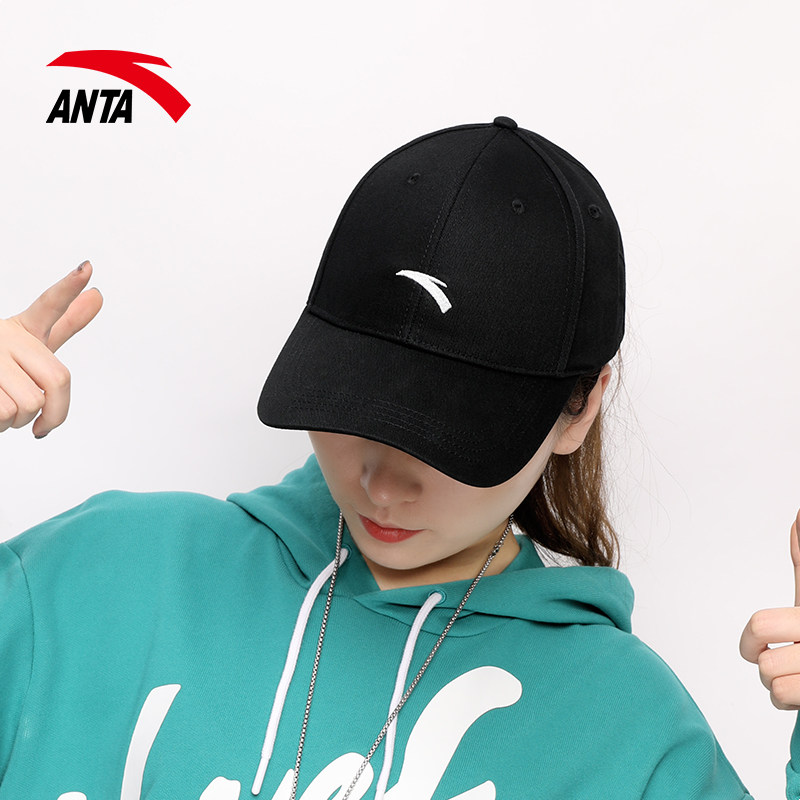 安踏户外帽子太阳帽正品2022夏季新款休闲防晒运动帽