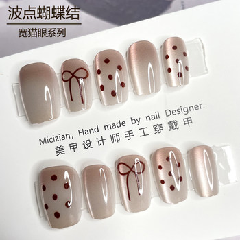 Handmade wear manicure nail patch fake nail patch 2024 ຮູບແບບໃຫມ່