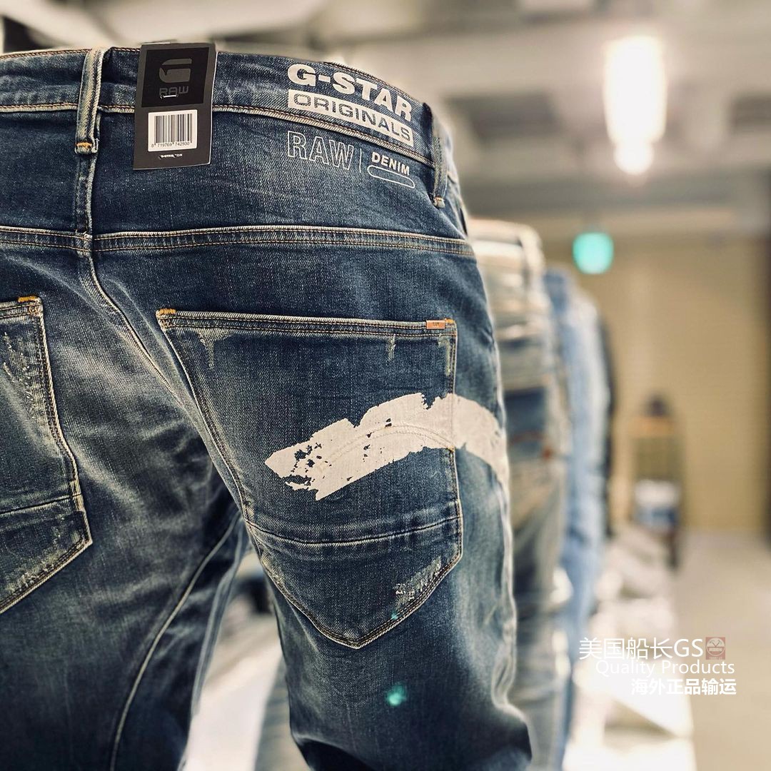 G-STAR Arc 3D Slim Wokkie Artwork 复古白刀d17712.c052.b817