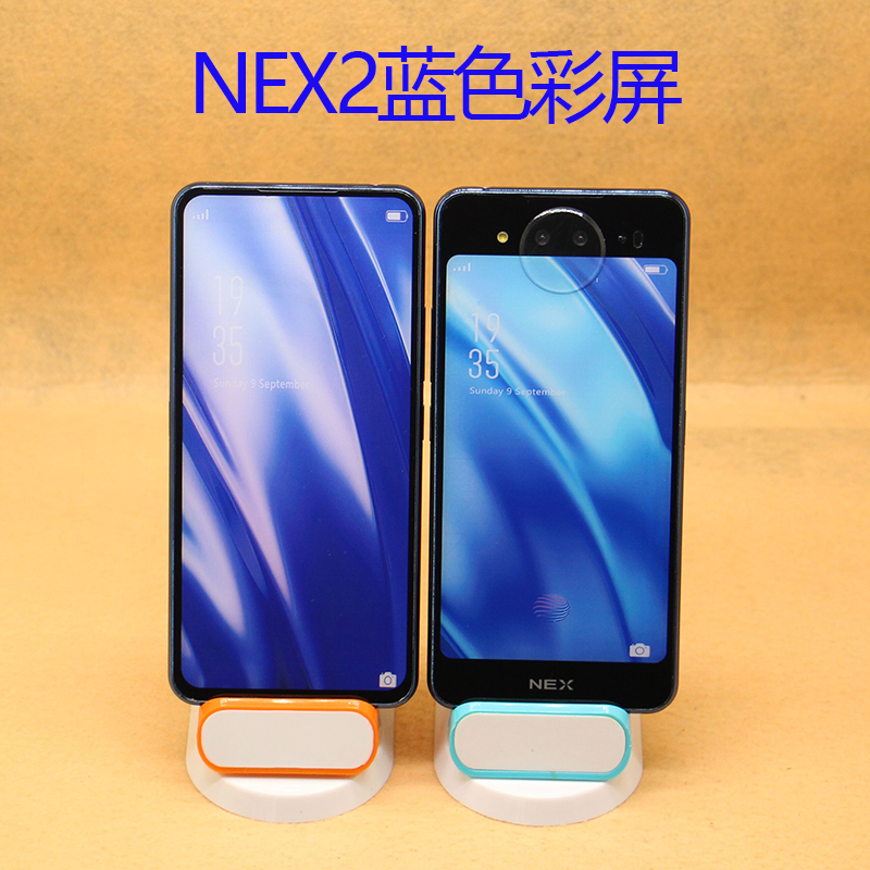 nex2 双面屏手机模型 nex2 vivo