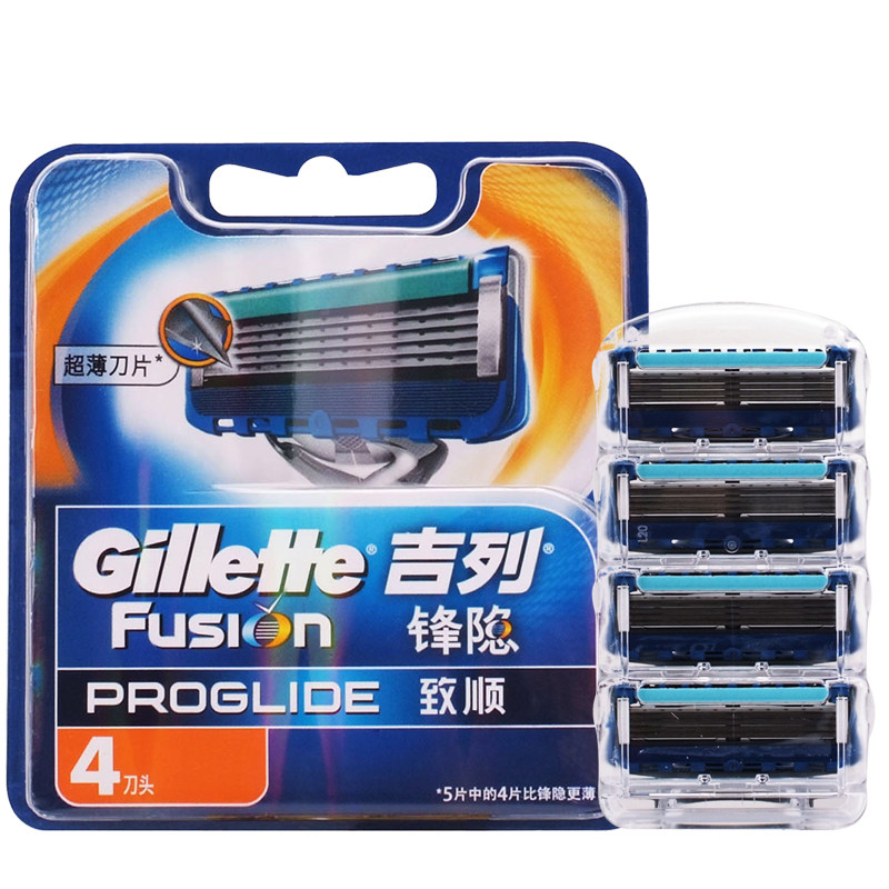 刀片吉列锋隐致顺4个男士锋速5层进口手动剃须刀