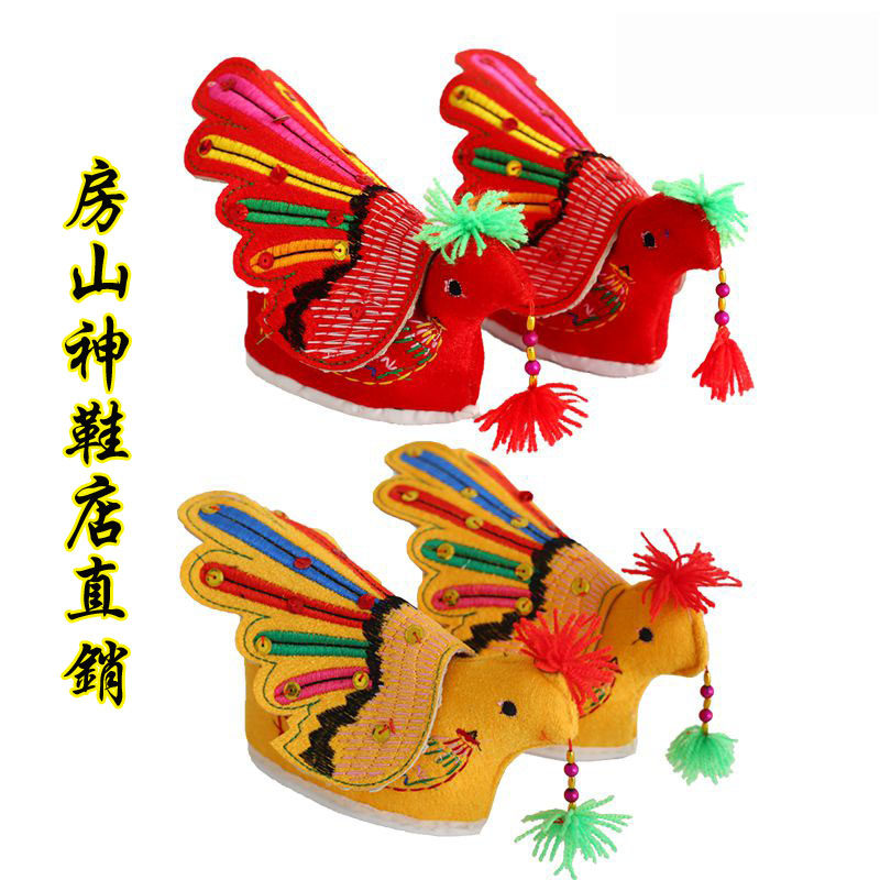 供神供佛鞋神仙鞋老神鞋神像鞋观音鞋贡奉神鞋泰山奶奶还愿鞋