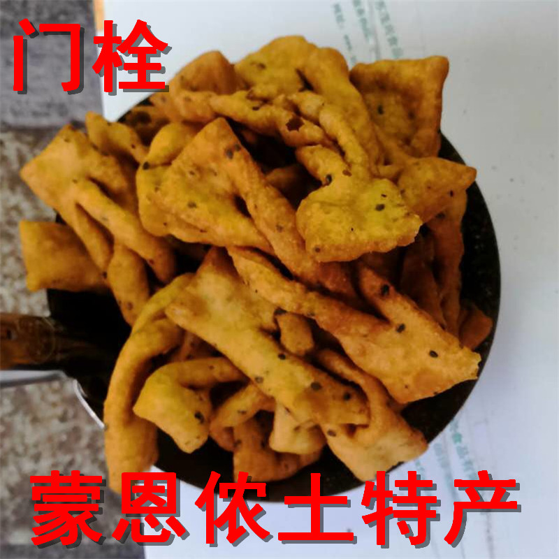 江西广丰特产油炸咸条猫耳朵猫耳门栓手工艺制作其他食品