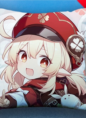 原神可莉定制睡觉床上动漫午睡枕