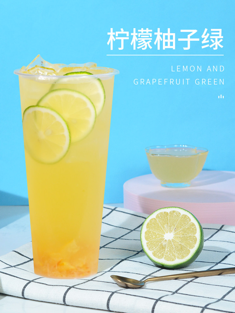 柠檬珈辰汁奶茶店专用浓缩浆青柠檬水果茶烘焙浓缩果蔬汁