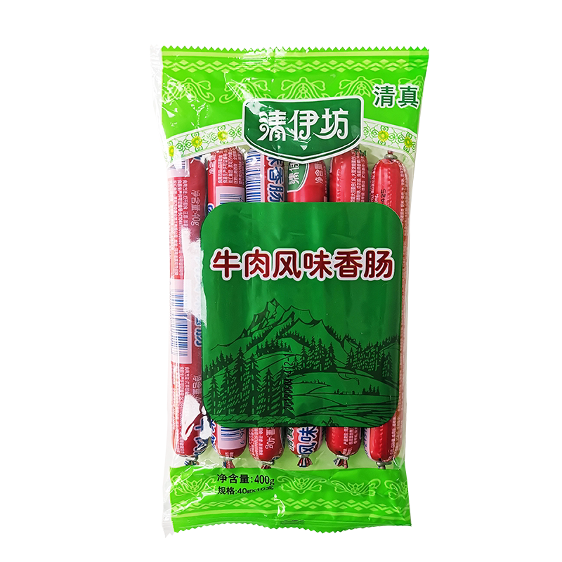 双汇清伊坊牛肉风味火腿肠400g*3袋清真牛肉肠烧烤即食香肠