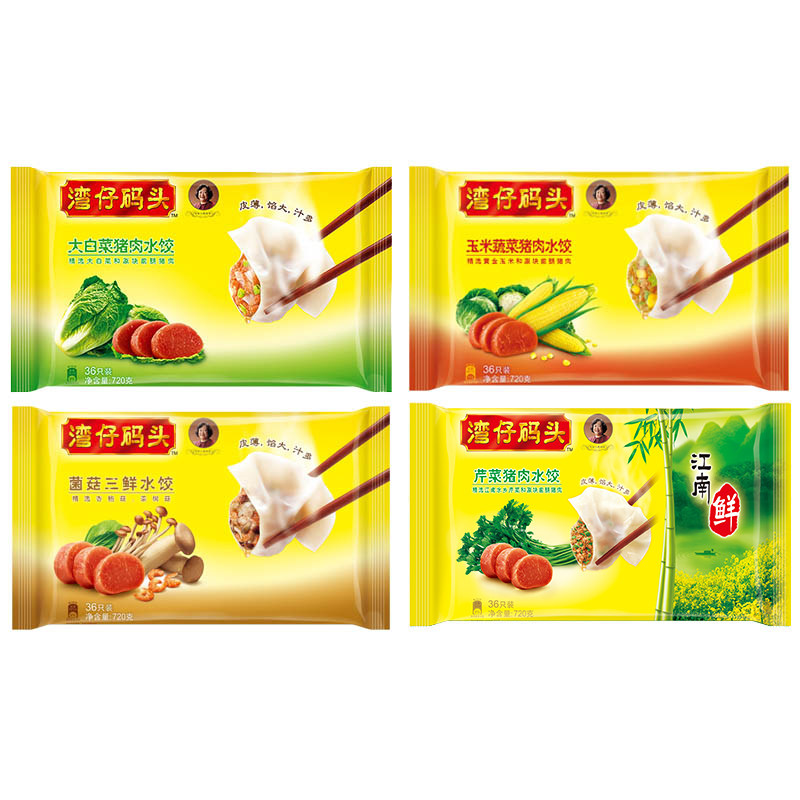 湾仔码头水饺720g4包组合速冻方便即食水煮水饺