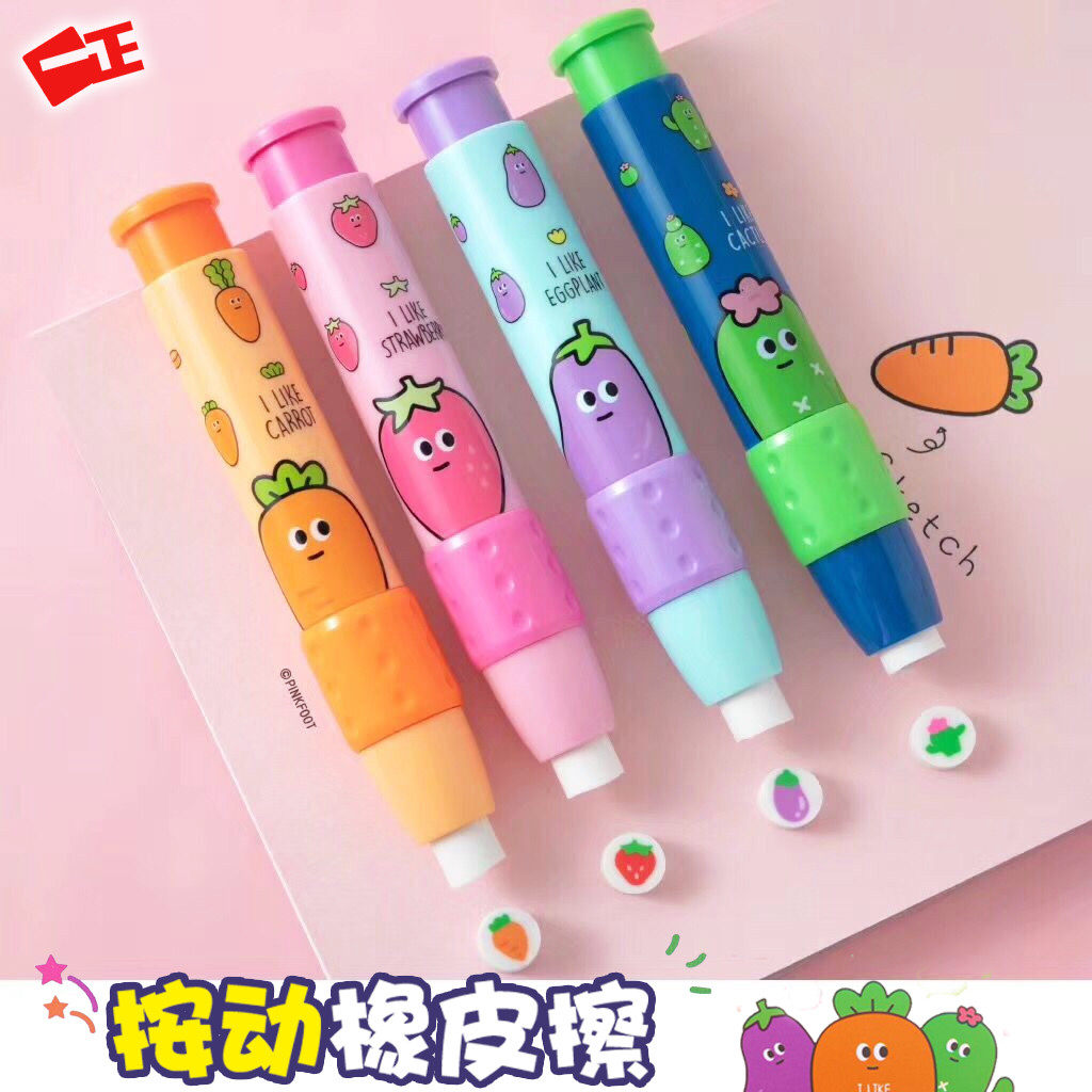 橡皮擦一正素描奖品动笔型自动创意橡皮绘图美术橡皮