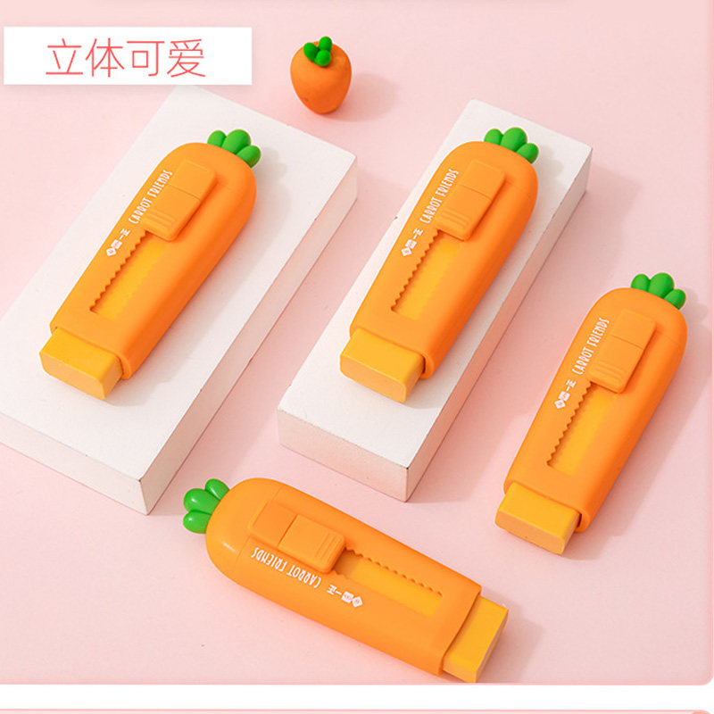 橡皮擦推动一正绘画不留干净擦得像笔水果创意橡皮