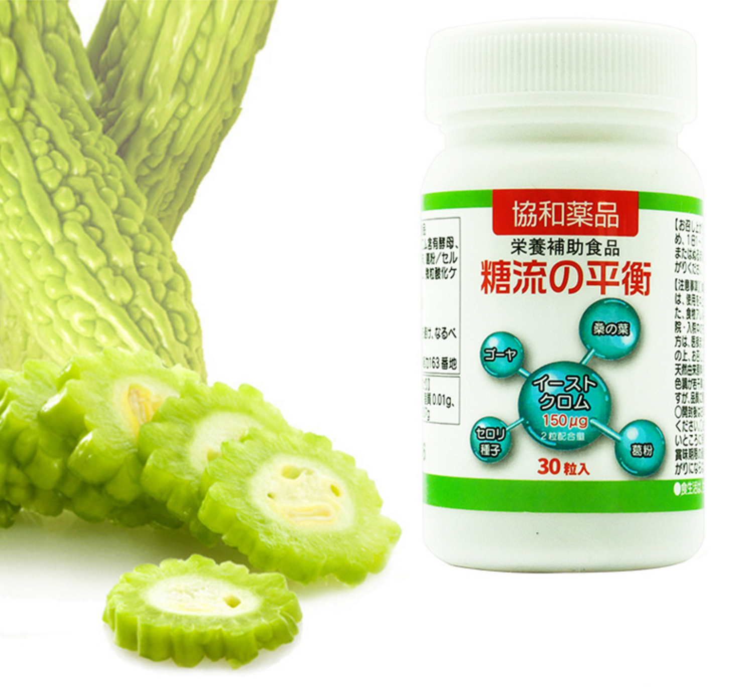 电视购物正品 协和素甄坊糖流平衡酵母复合粒300毫克x30粒/瓶*7瓶