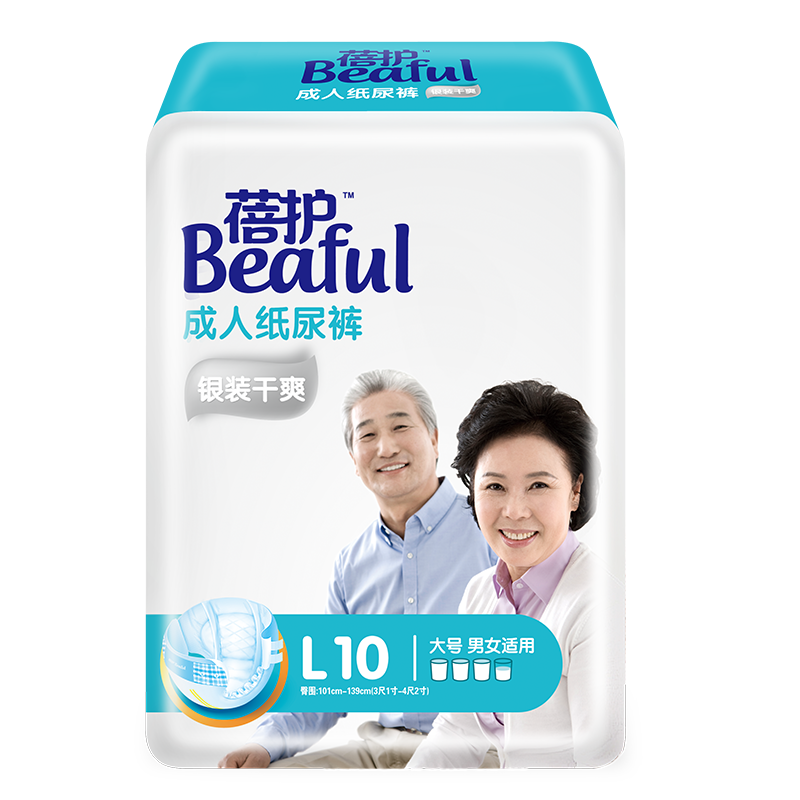 蓓护成人纸尿裤银装老年人尿不湿老人用尿布尿垫男女大号l码80片