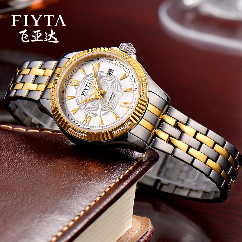 飞亚达女表男女士机械表自动精钢带机械手表情侣表glj060twt