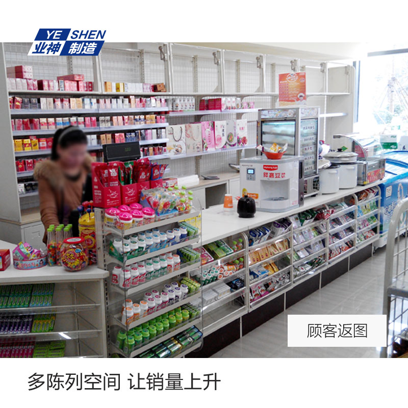 业神制造高陈列便利店收银台超市收银柜台要店母婴店收款台小货架