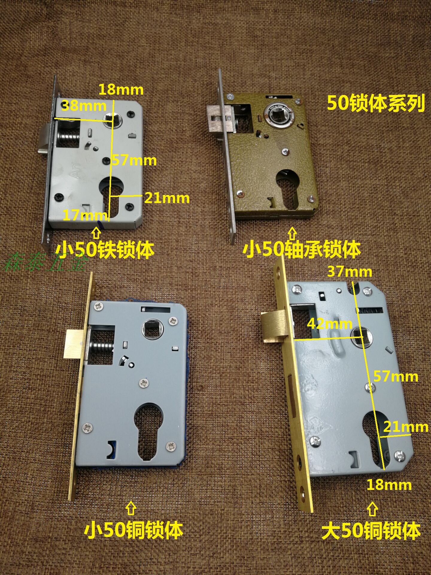 卧室门锁体多种 大/小50铜锁体卧室木门铁小50锁体小50轴承锁体