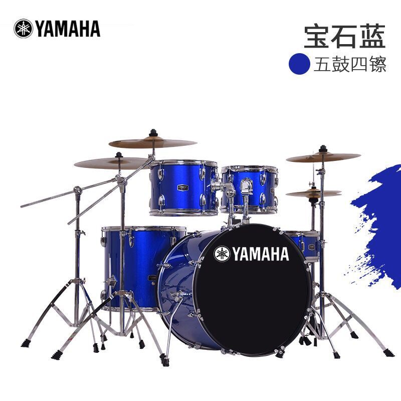 yamaha雅马哈架子鼓成人儿童专业演奏原声初学者入门架子鼓