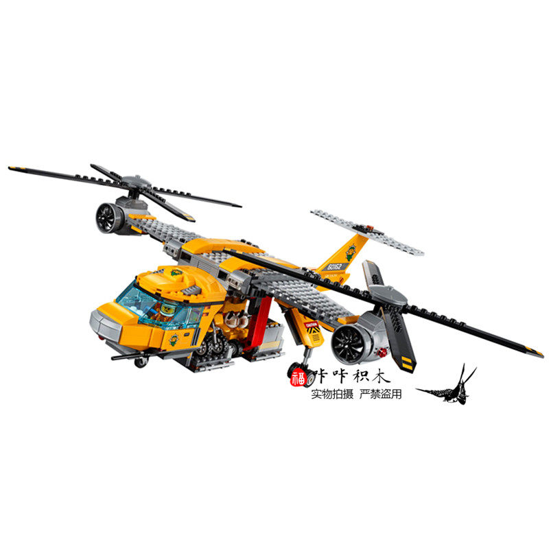 lego乐高60162城市系列空降直升机丛林探险越野车建构