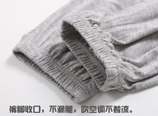 睡裤男女夏春秋束脚长裤纯棉宽松大码直筒高腰深档小收脚家居长裤 睡裤男女夏春秋束脚长裤纯棉宽松大码直筒高腰深档小收脚家居长裤