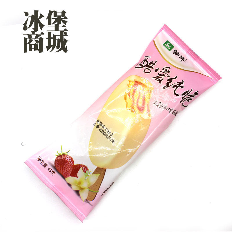 蒙牛雪糕冰淇淋纯脆草莓口味冰激凌冷饮冰淇淋