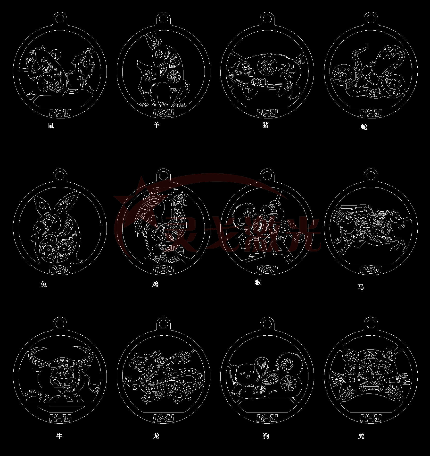 图纸十二生肖钥匙扣cad素材dxf激光切割机挂扣矢量图设计素材