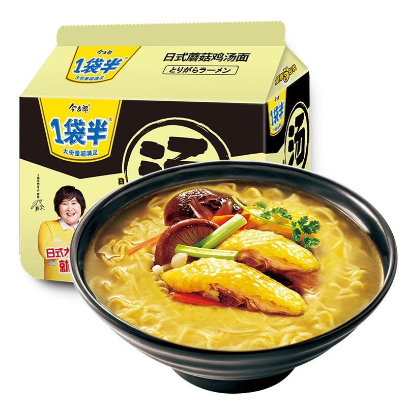 今麦一袋半大汤面海鲜日式豚骨高汤速食泡面冲泡方便面